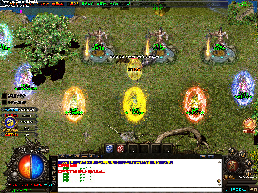 Images31.BMP