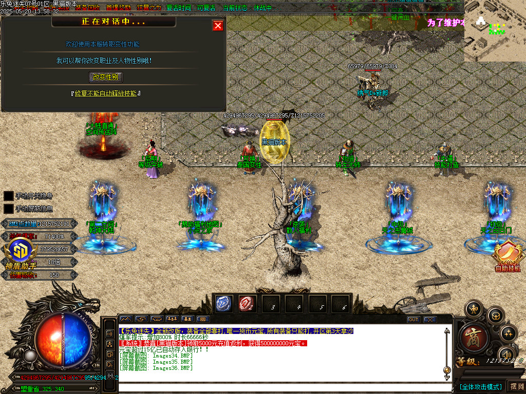 Images37.BMP