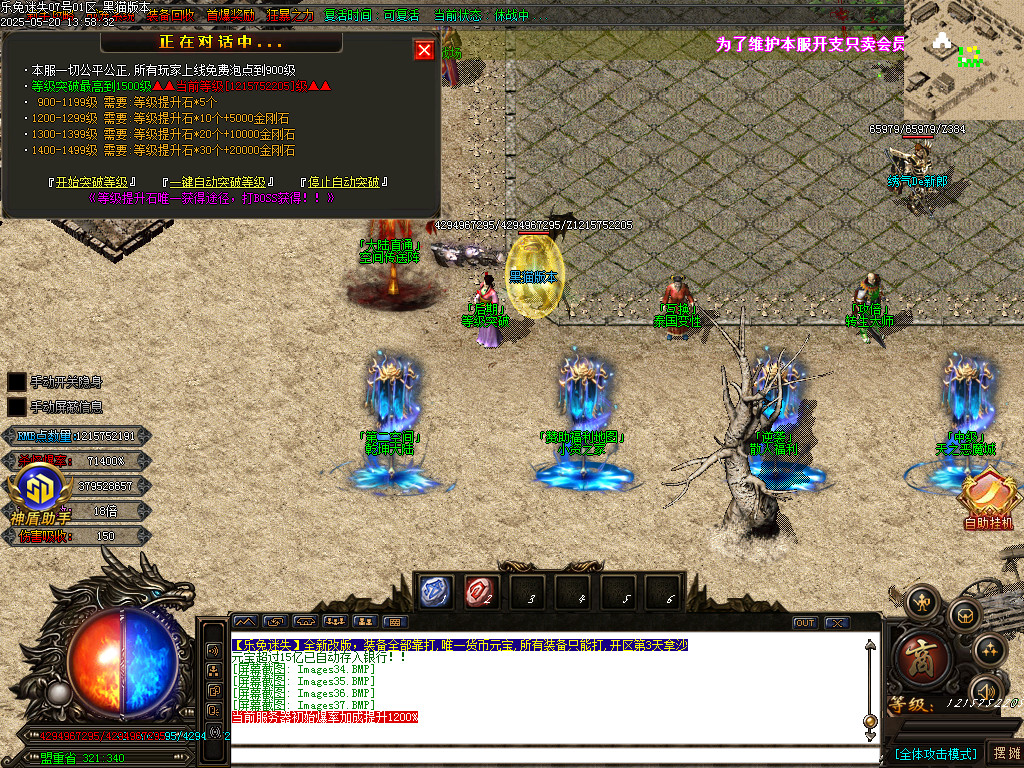 Images38.BMP