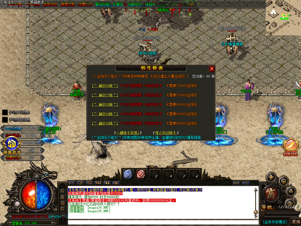 Images36.BMP