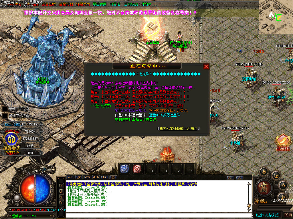 Images42.BMP