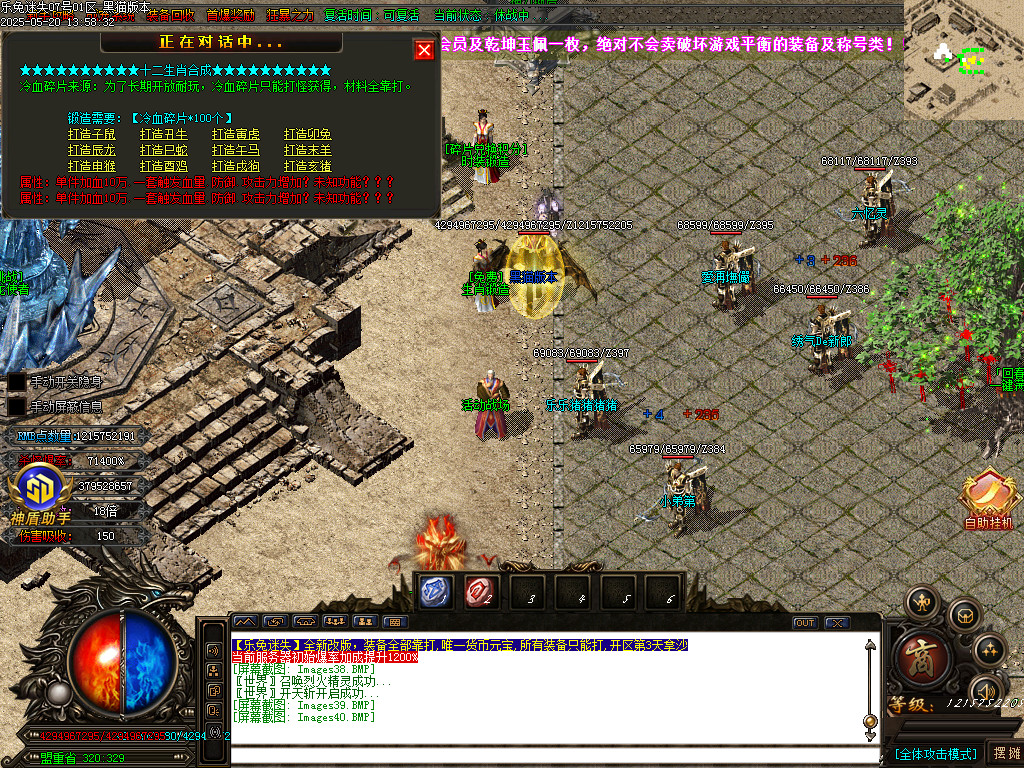 Images41.BMP