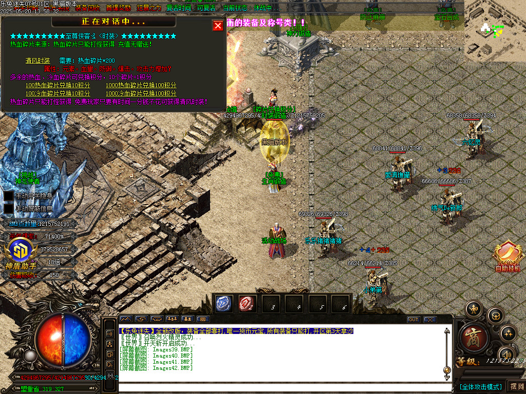 Images43.BMP