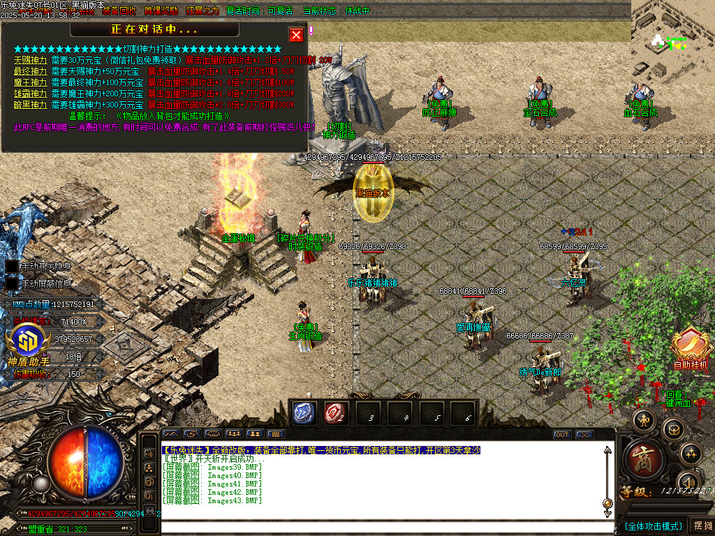 Images44.BMP
