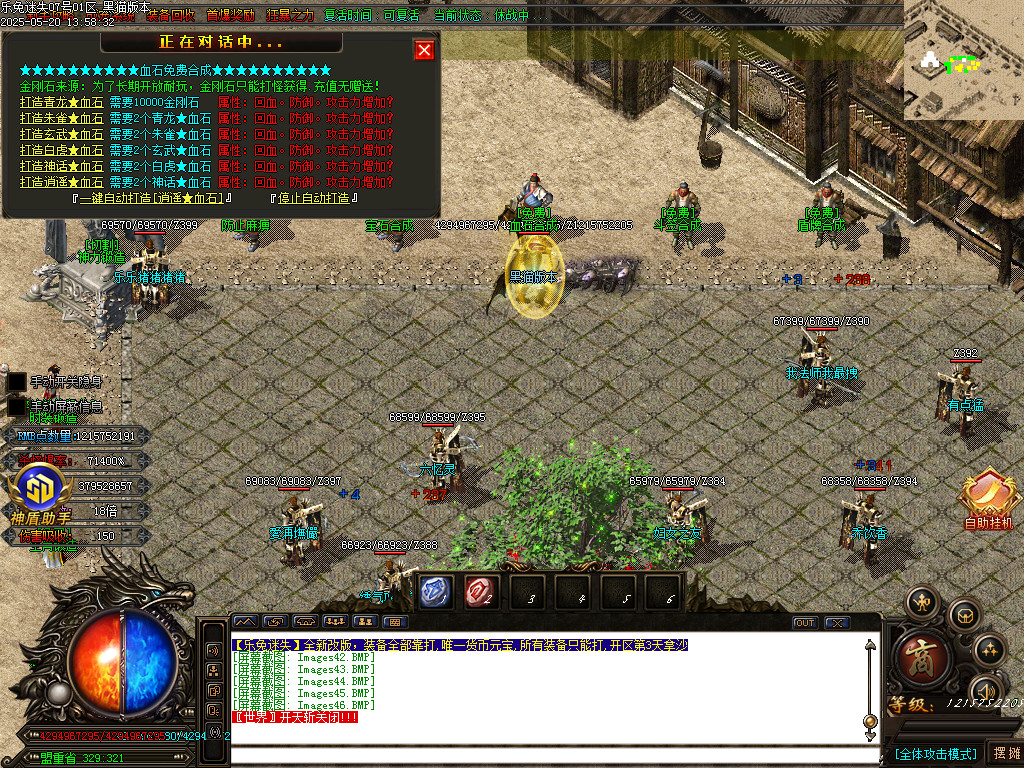 Images47.BMP
