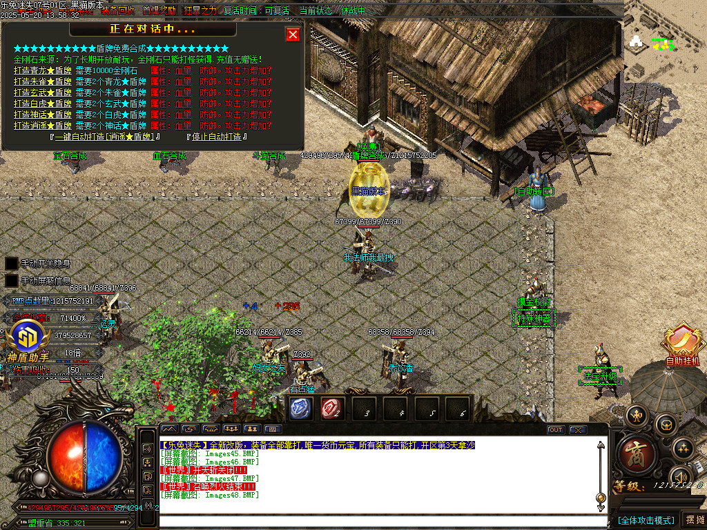 Images49.BMP
