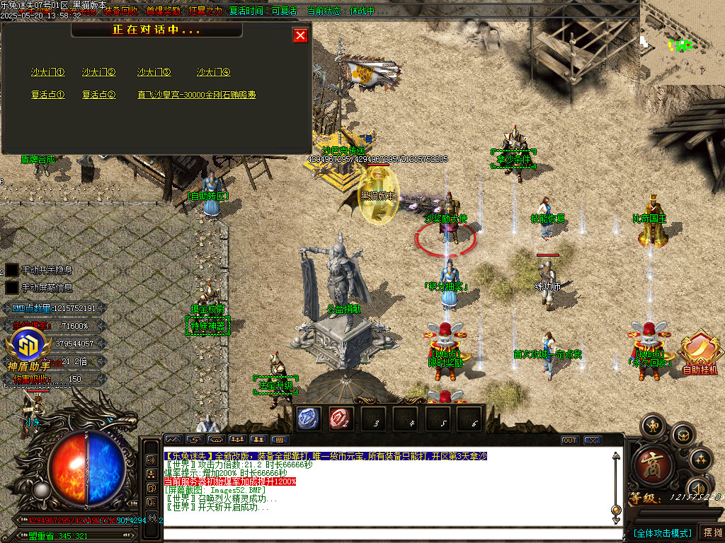 Images53.BMP