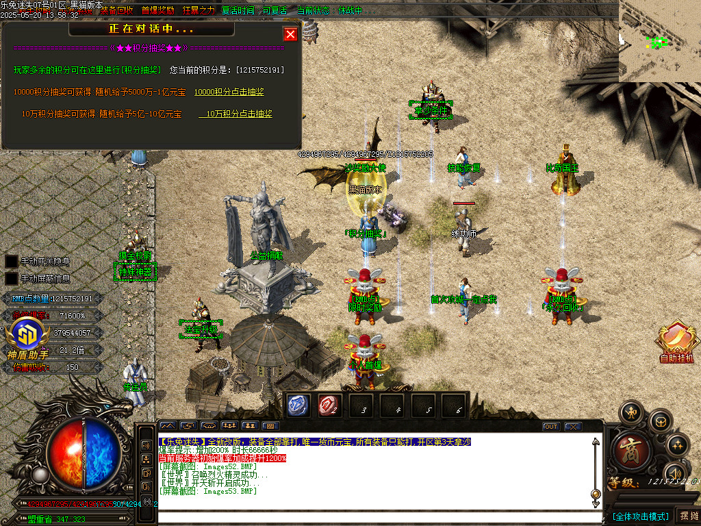 Images54.BMP