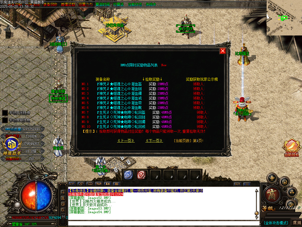 Images55.BMP