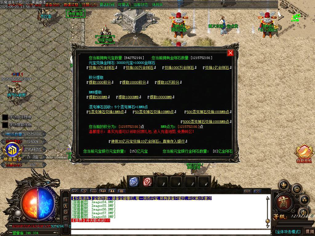 Images59.BMP