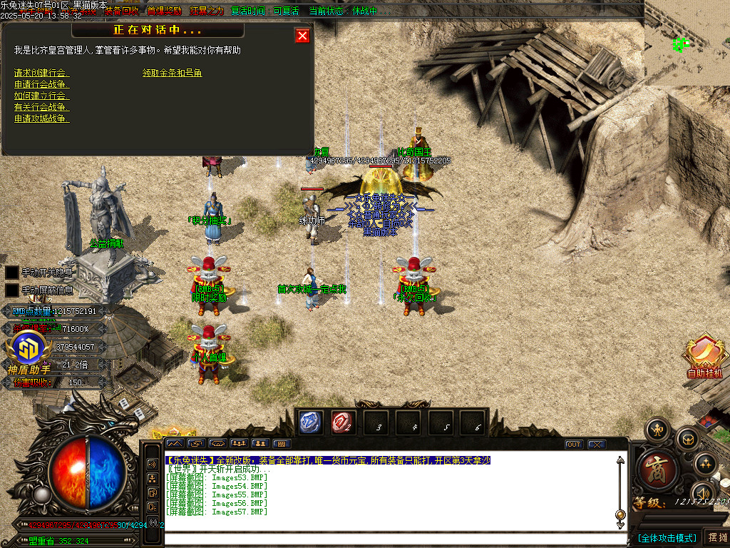 Images58.BMP