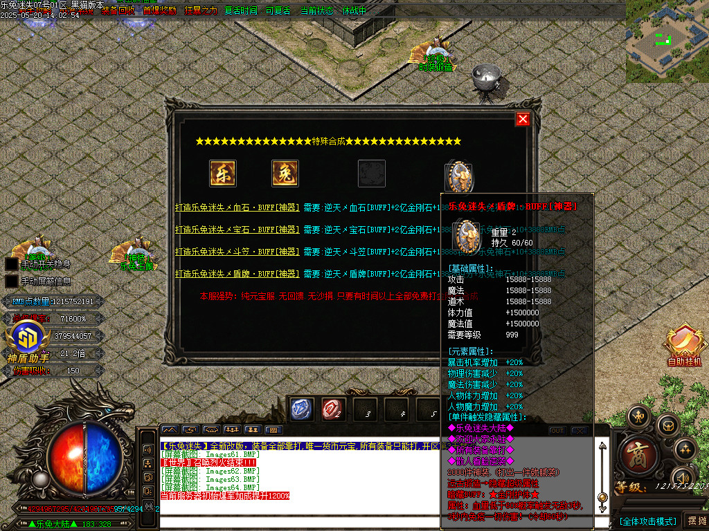 Images65.BMP