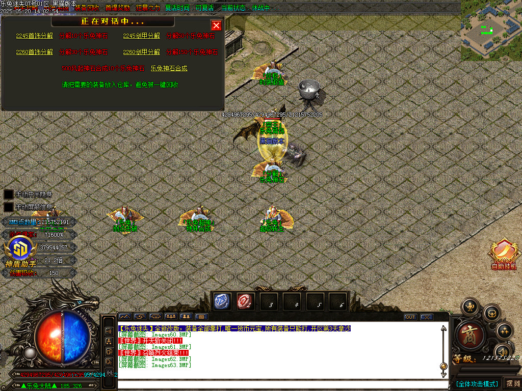 Images64.BMP