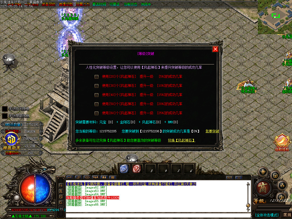 Images67.BMP