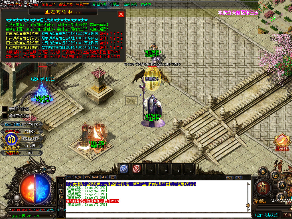 Images73.BMP