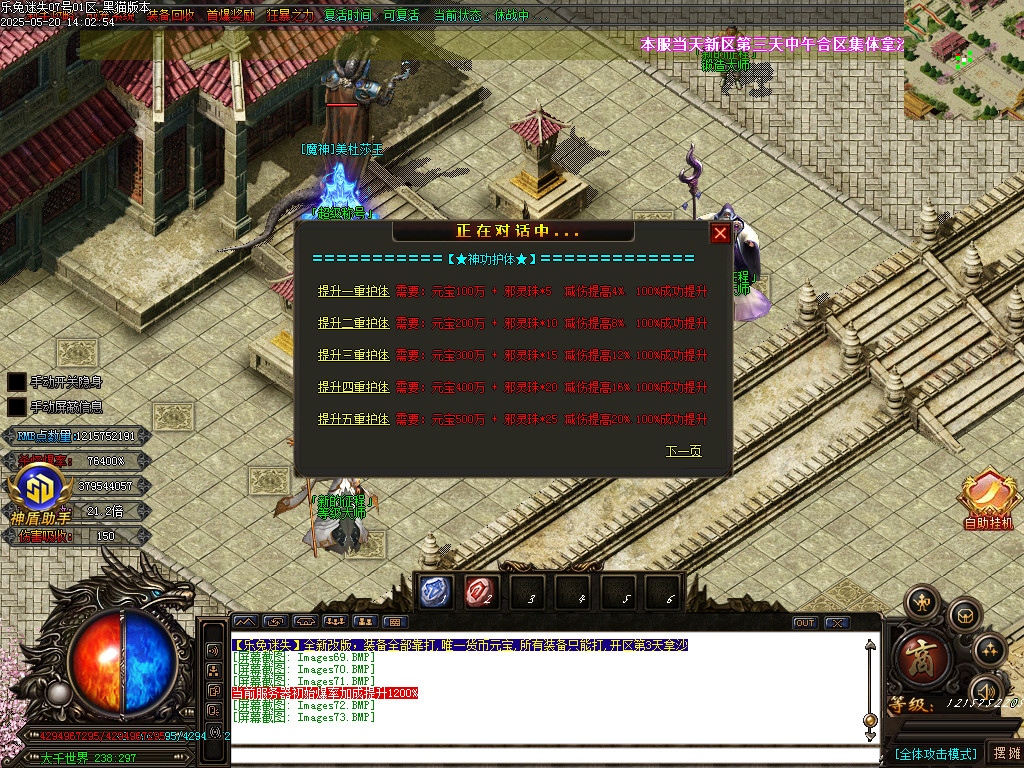 Images74.BMP