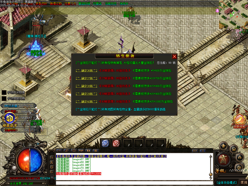 Images72.BMP