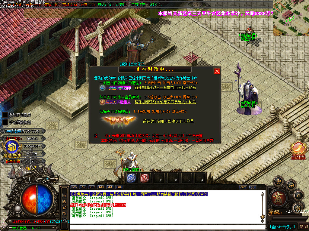 Images75.BMP