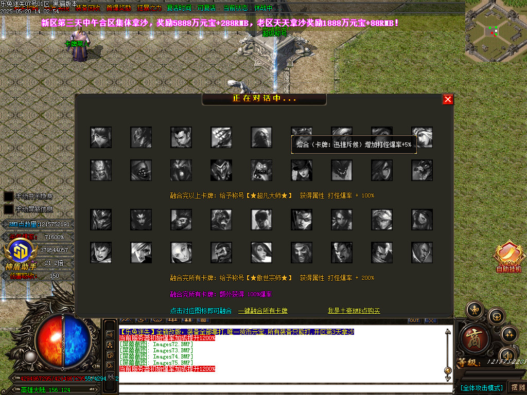 Images76.BMP