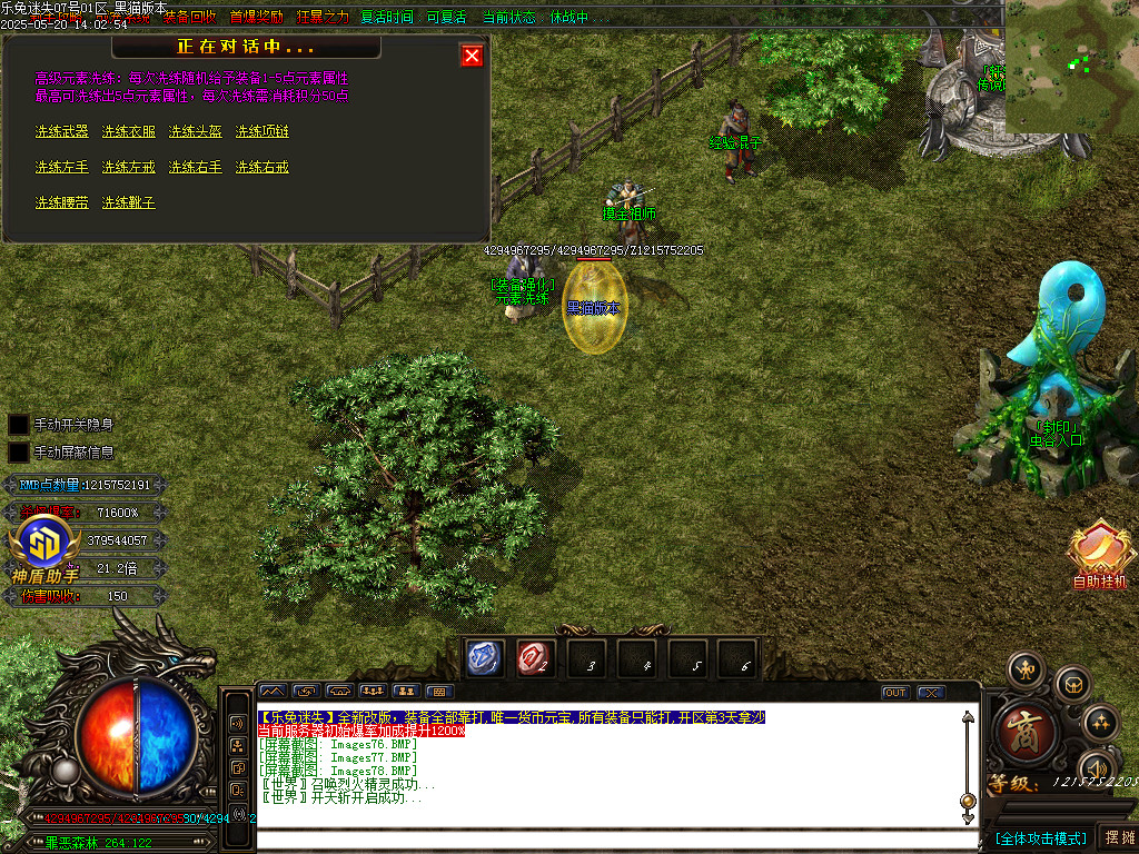 Images79.BMP