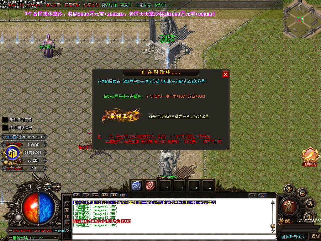 Images77.BMP