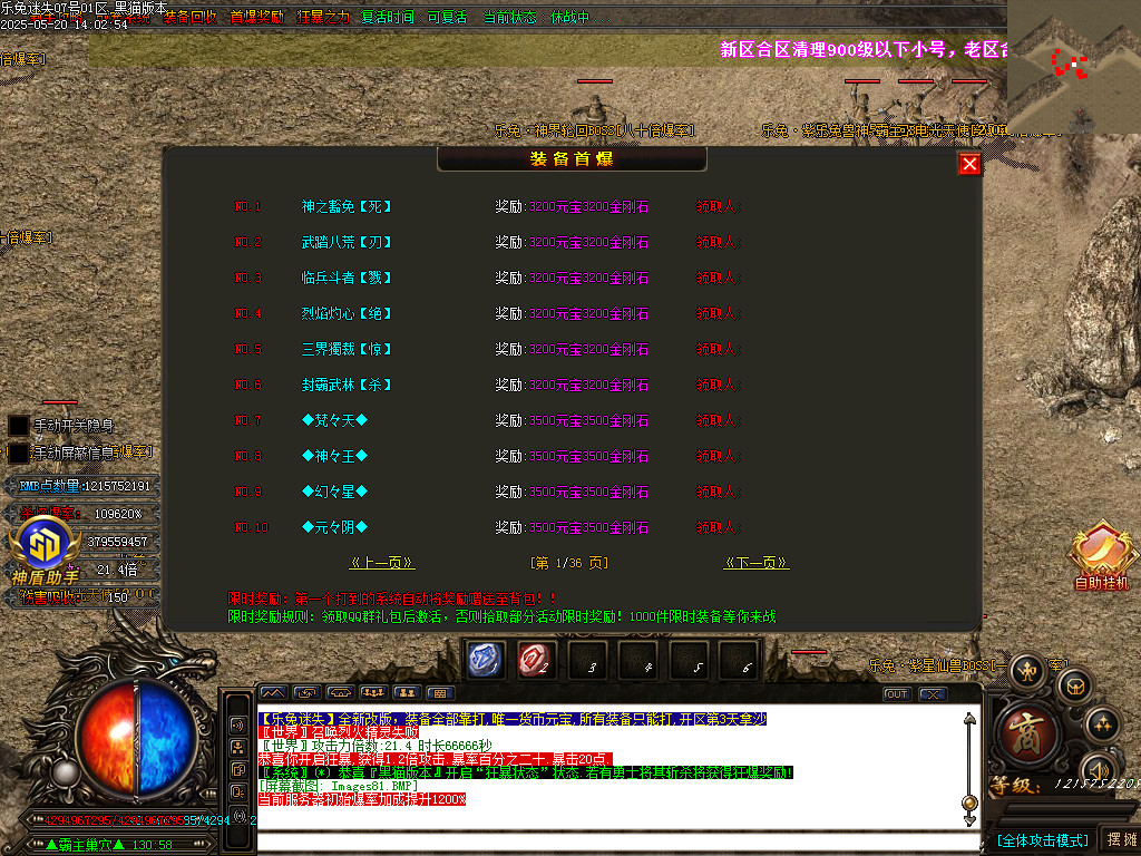 Images82.BMP
