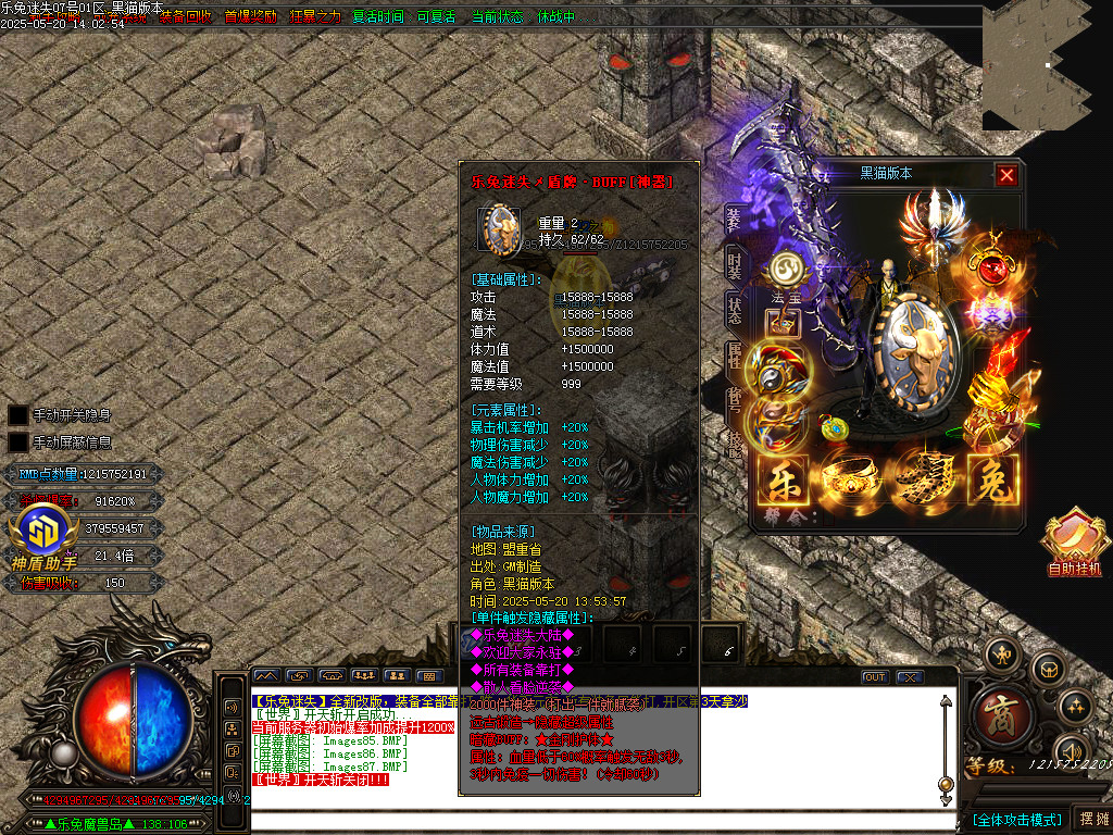 Images88.BMP