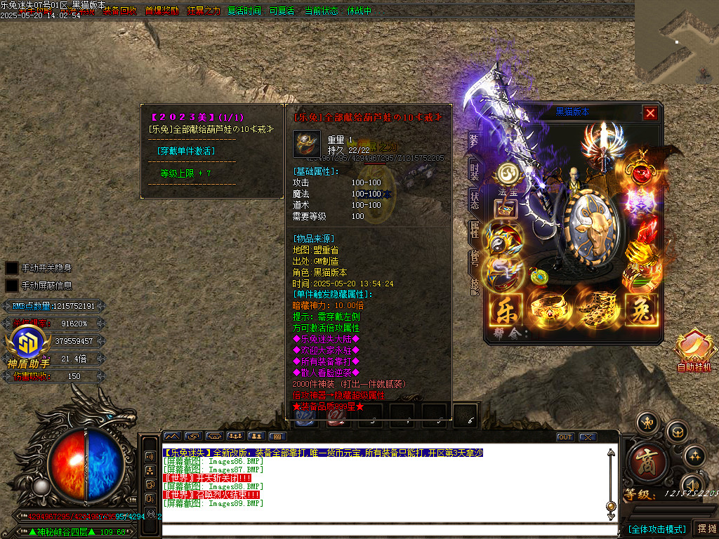 Images90.BMP