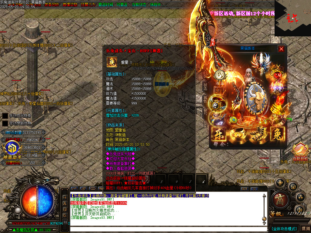 Images94.BMP