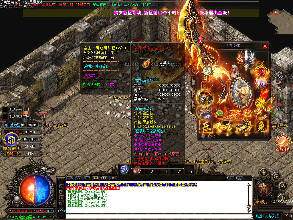 Images95.BMP