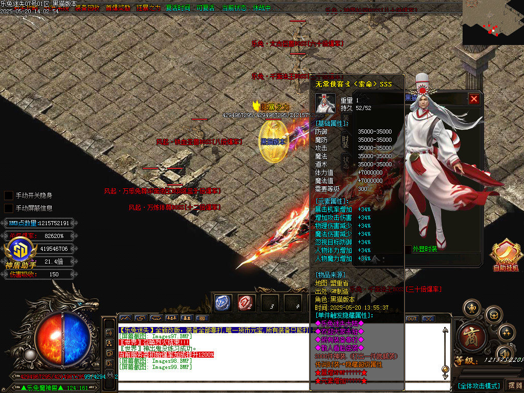 Images100.BMP