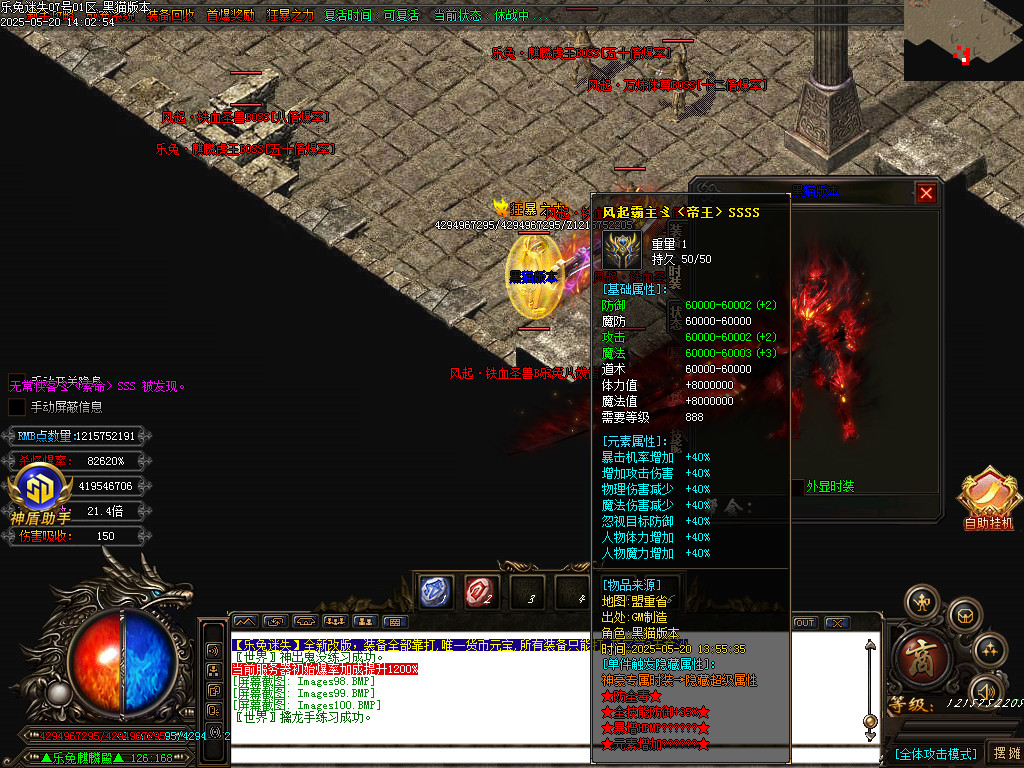 Images101.BMP