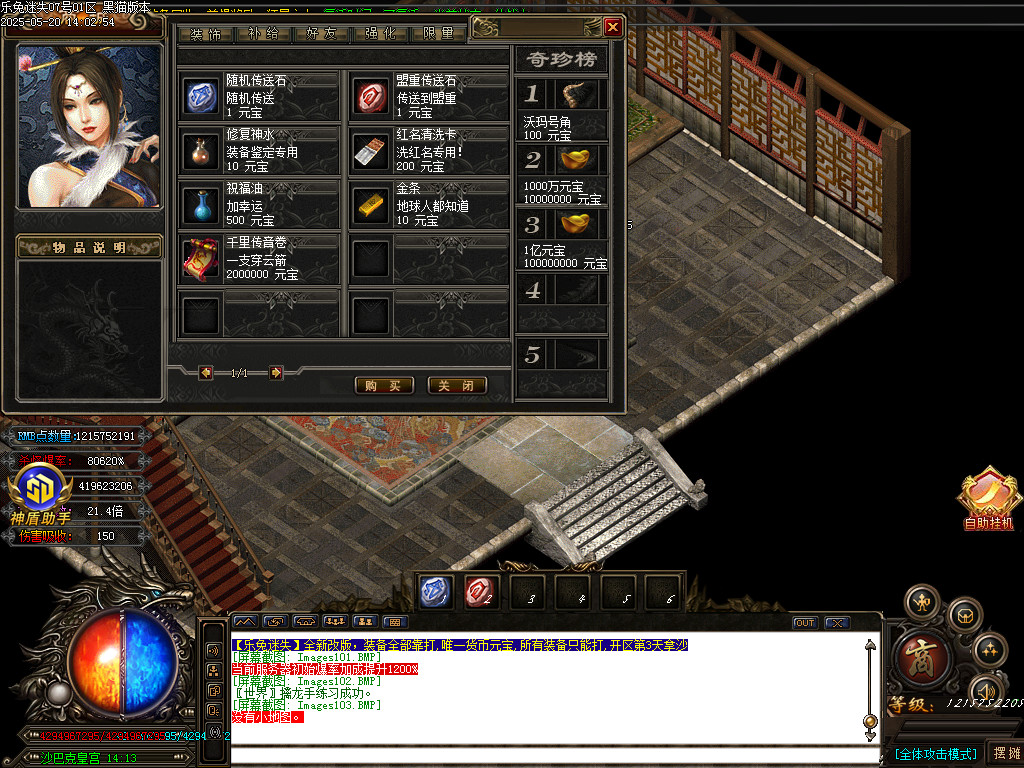 Images104.BMP