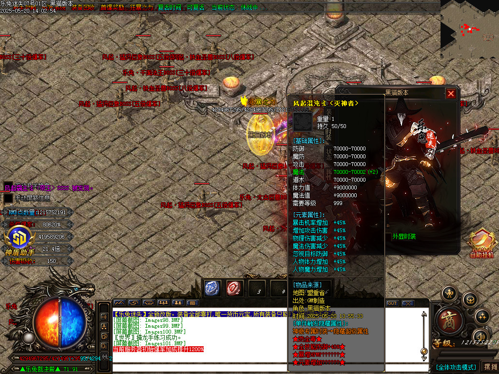 Images102.BMP