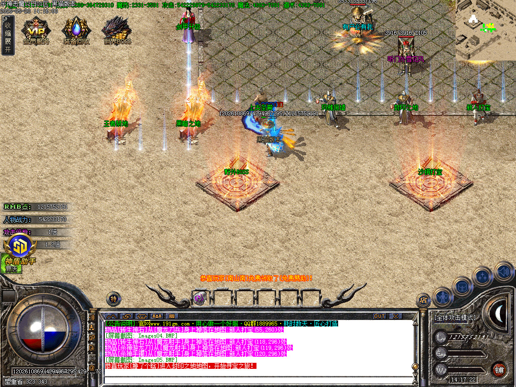 Images06.BMP