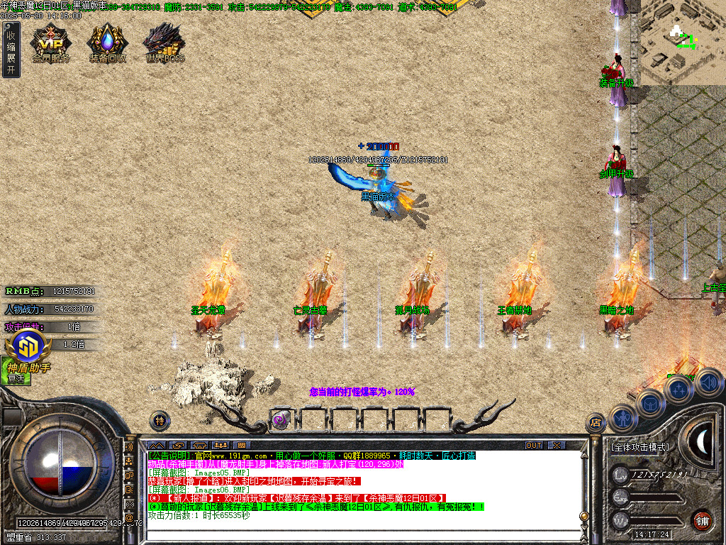 Images07.BMP