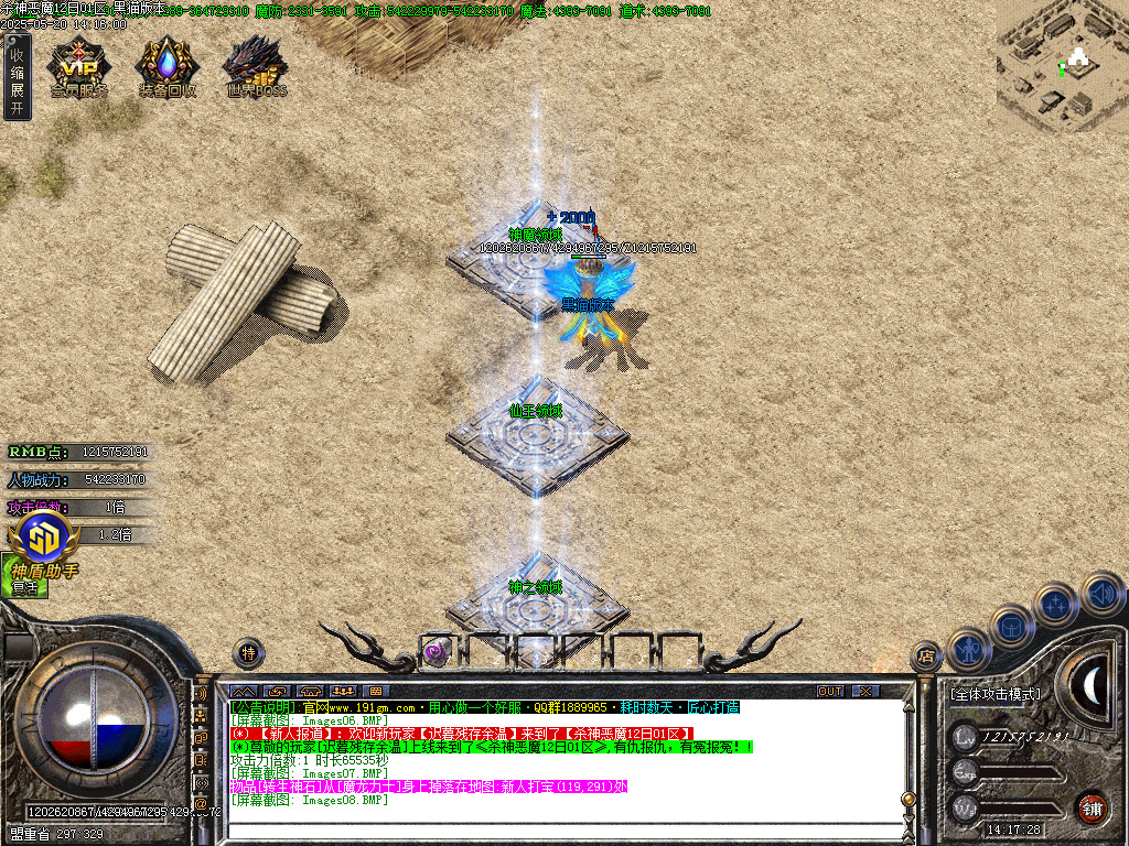 Images09.BMP