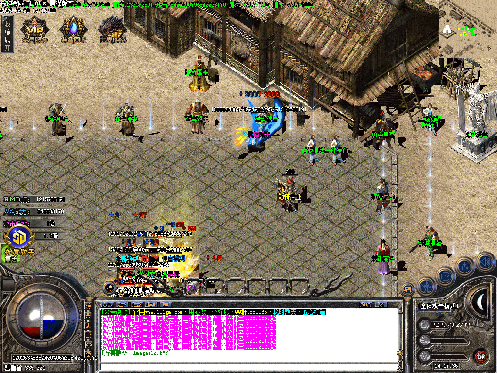Images13.BMP