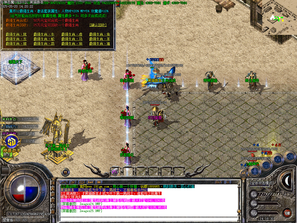 Images26.BMP