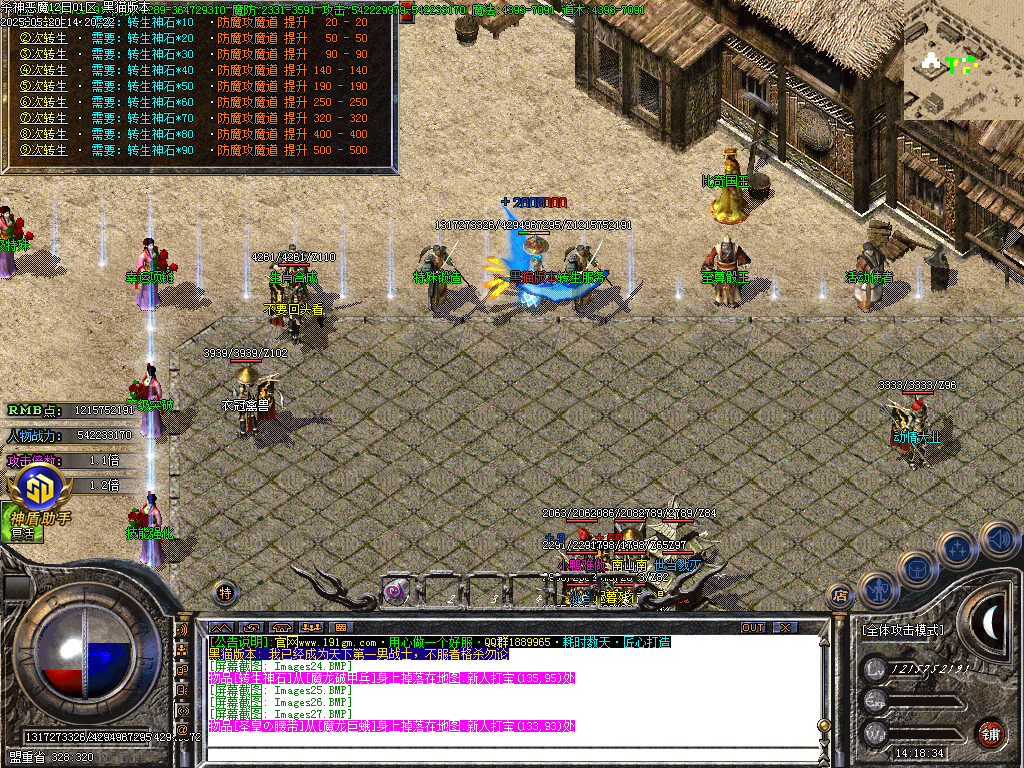 Images28.BMP