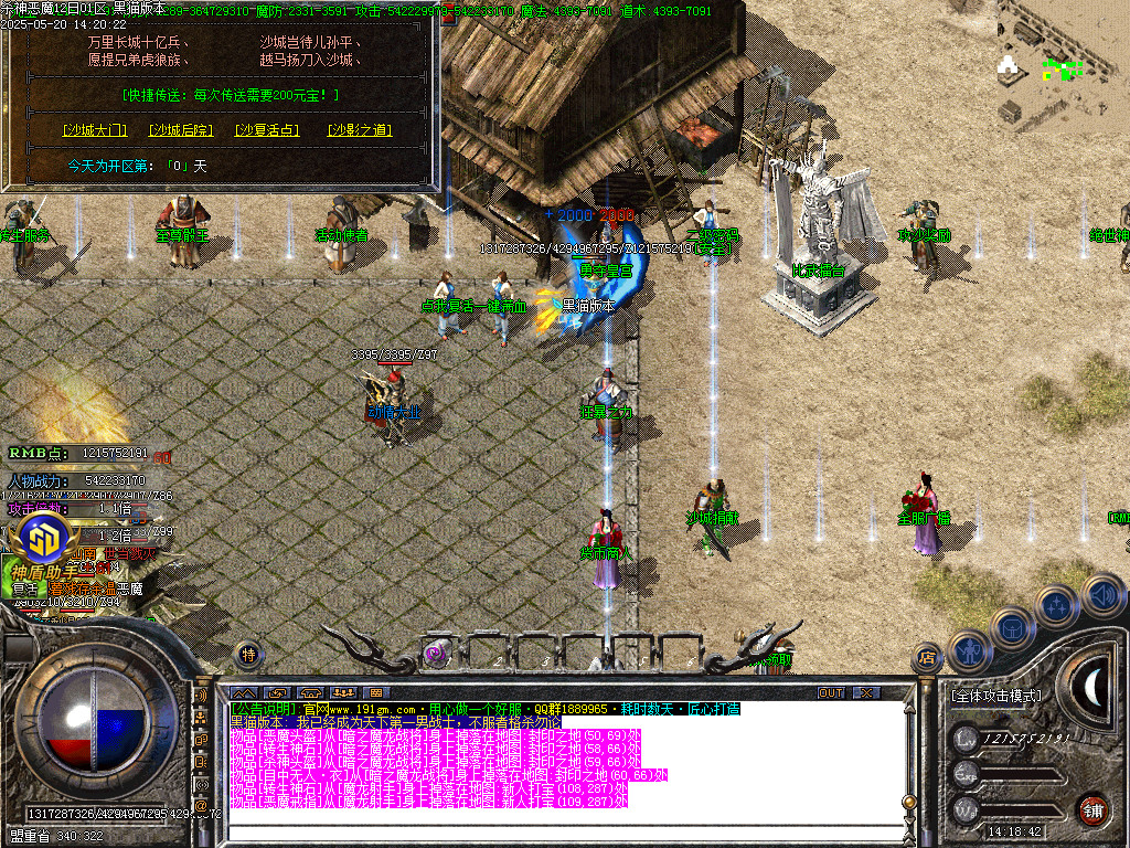 Images32.BMP
