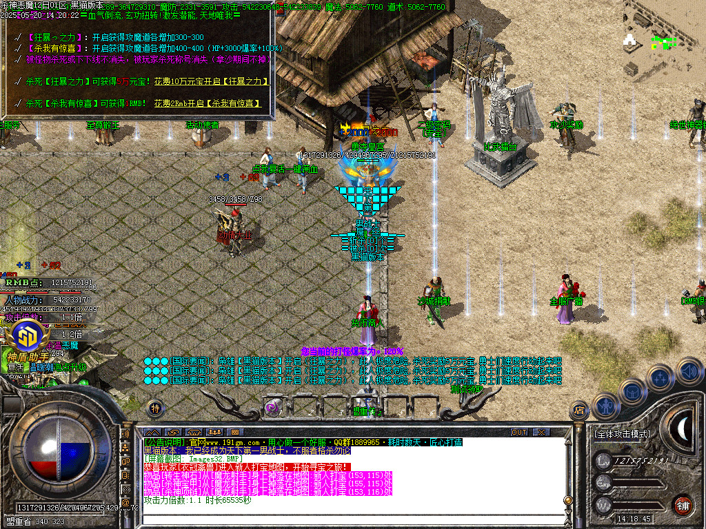 Images33.BMP