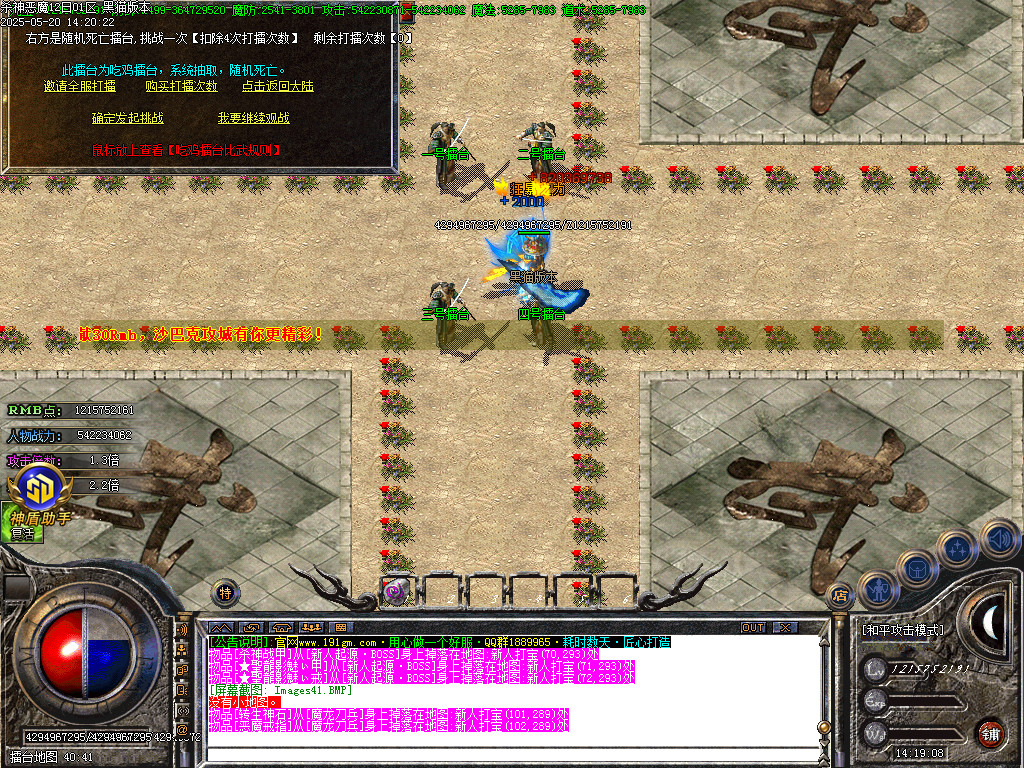Images42.BMP