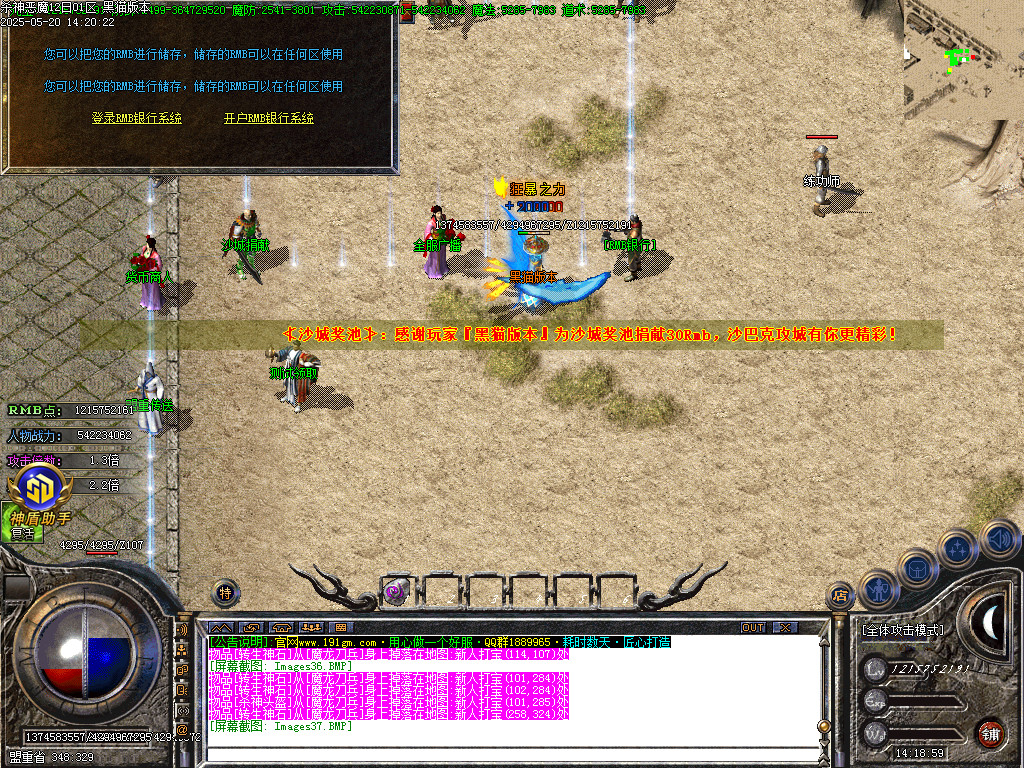 Images38.BMP