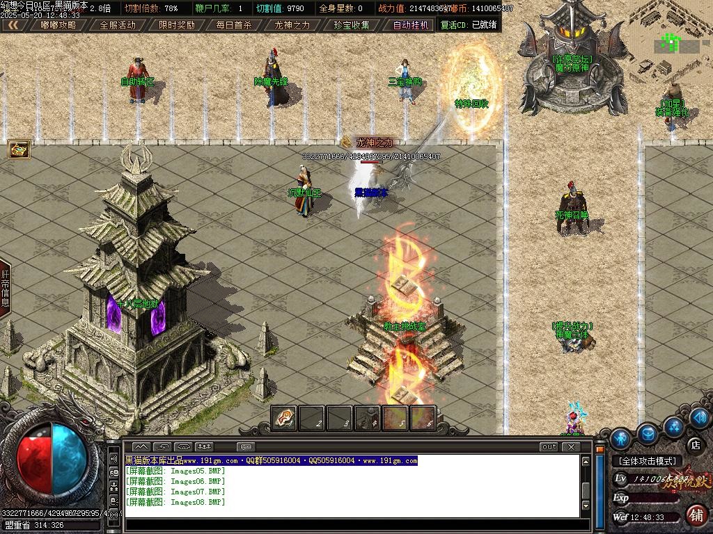 Images09.BMP