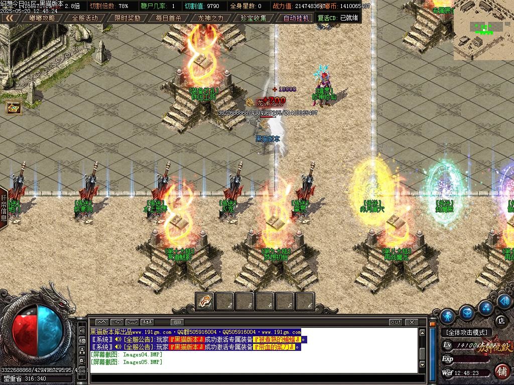 Images06.BMP