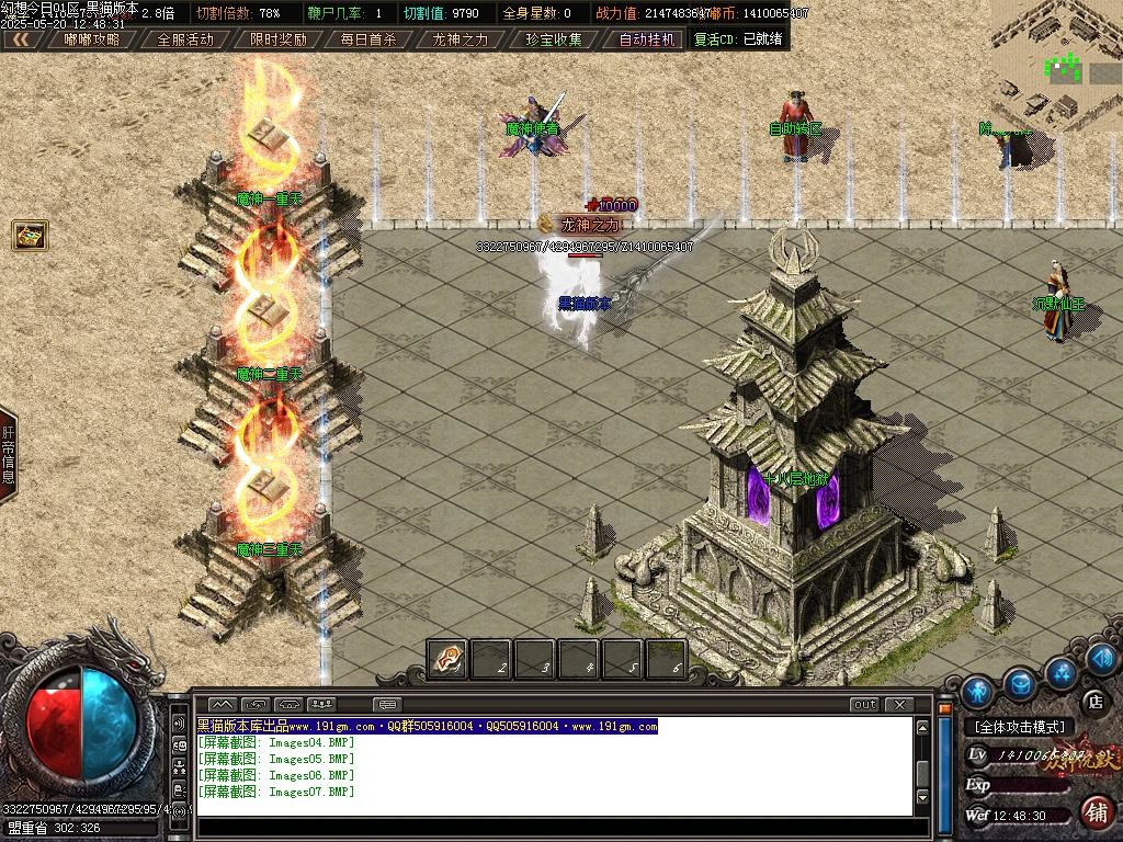 Images08.BMP