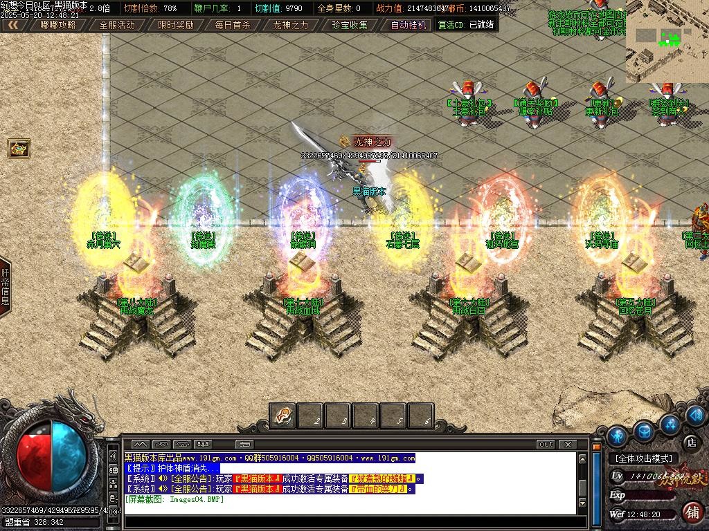 Images05.BMP