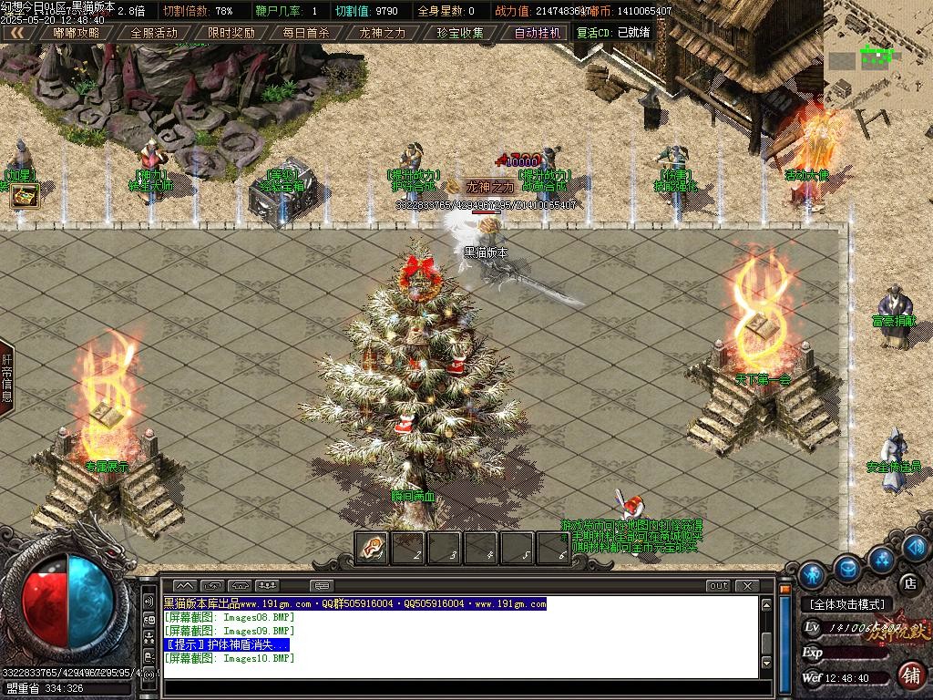 Images11.BMP