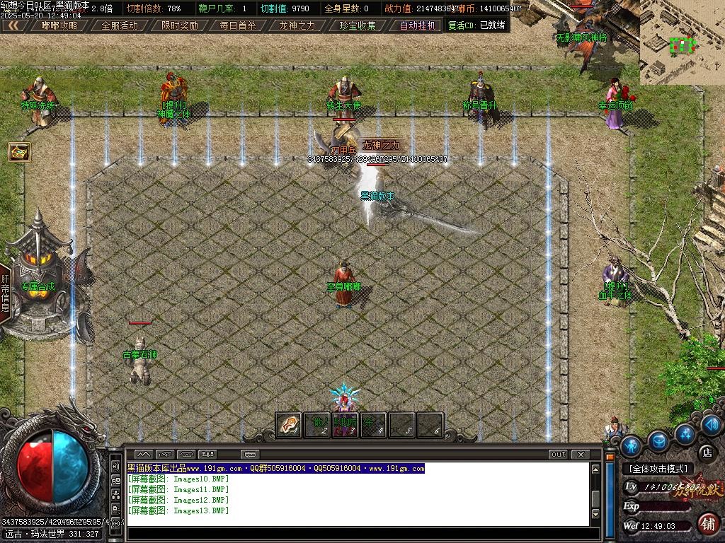 Images14.BMP